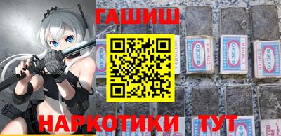 гашик Бийск