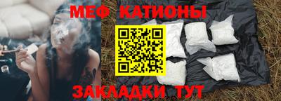 мяу мяу мука Берёзовский