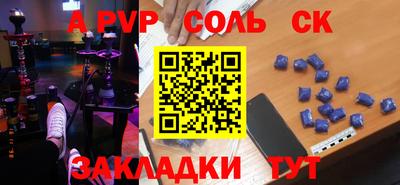 меф VHQ Беслан