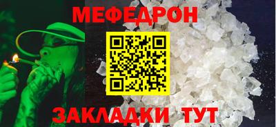 гашик Бийск