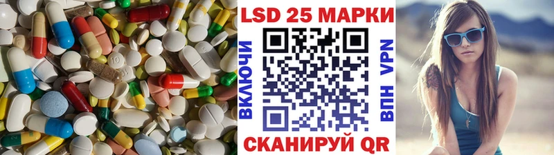 ЛСД экстази кислота  закладка  blacksprut ТОР  Верхняя Салда 
