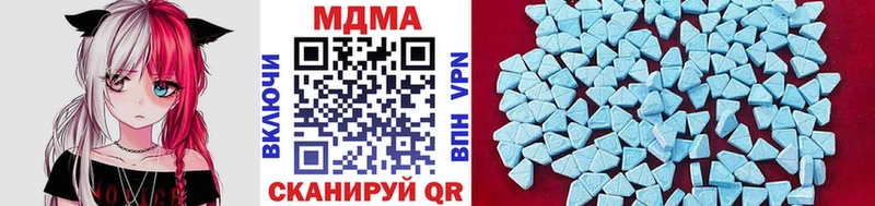 MDMA кристаллы  darknet официальный сайт  OMG зеркало  Верхняя Салда  цены  