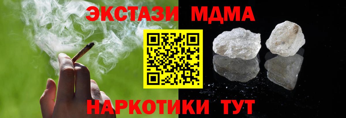 Конопля  А ПВП СОЛЬ кристаллы  ГАШ  Вход с VPN  ГАШ  Верхняя Салда  Мефедрон  Кокаин  Мефедрон кристаллы 