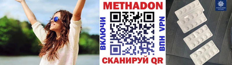 Метадон VHQ  Верхняя Салда 