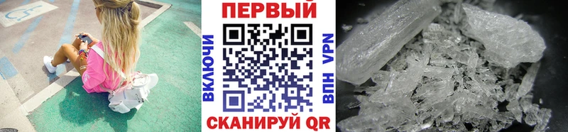 Первитин Methamphetamine  маркетплейс клад  Верхняя Салда 