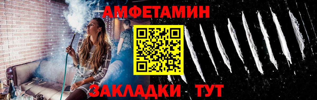 Верхняя Салда  Метамфетамин Декстрометамфетамин 99.9%  Метамфетамин Декстрометамфетамин 99.9%  Вход с VPN 