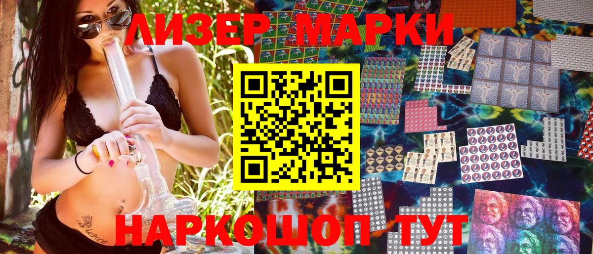 Верхняя Салда  Марки NBOMe 1,5мг  Вход с VPN 