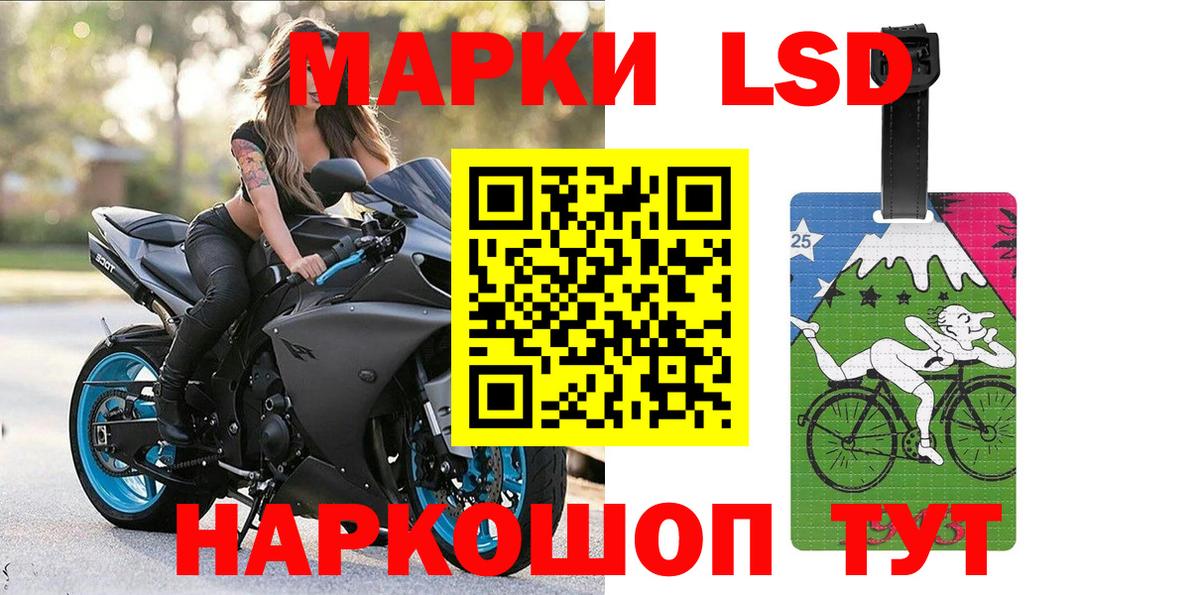 где можно купить   Верхняя Салда  Марки N-bome 1,5мг 