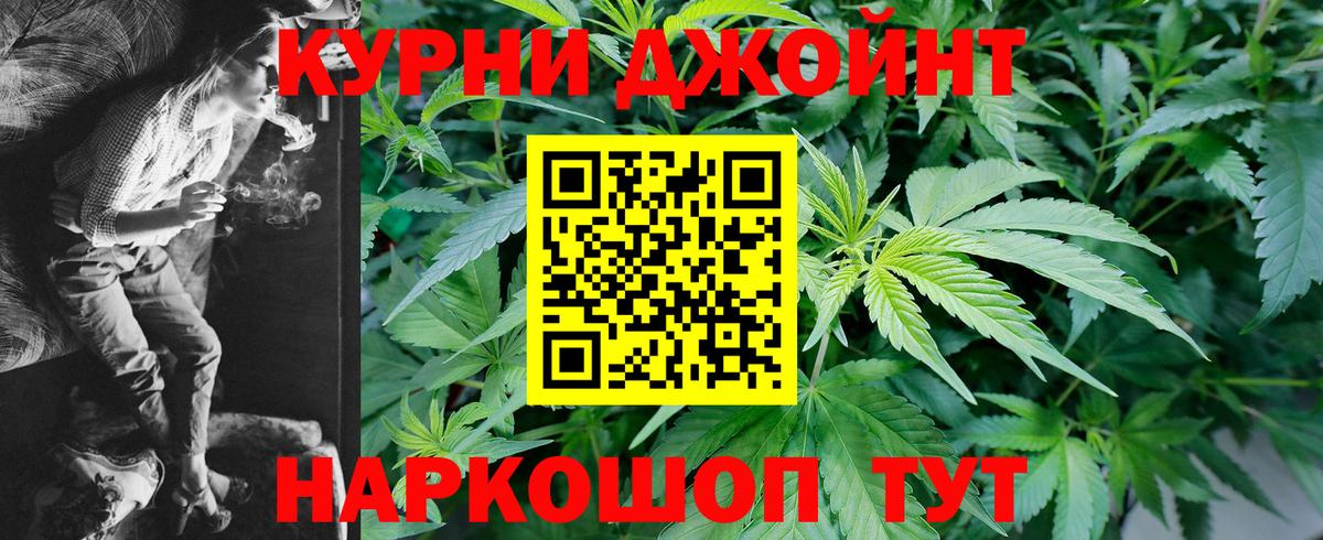 Верхняя Салда  Канабис сатива  Вход с VPN  Марихуана White Widow 